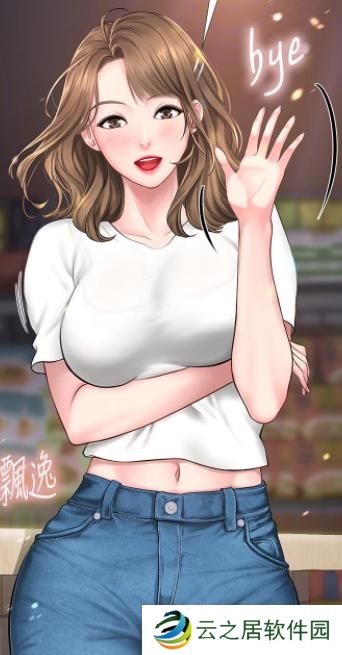 虫虫漫画入口页面弹窗