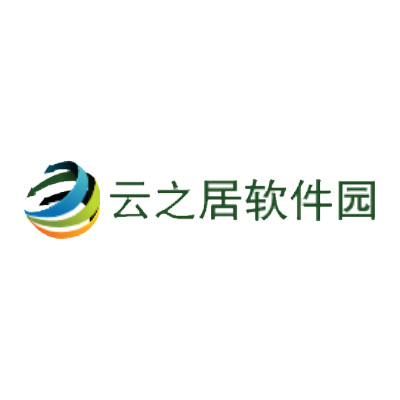 云之居软件园